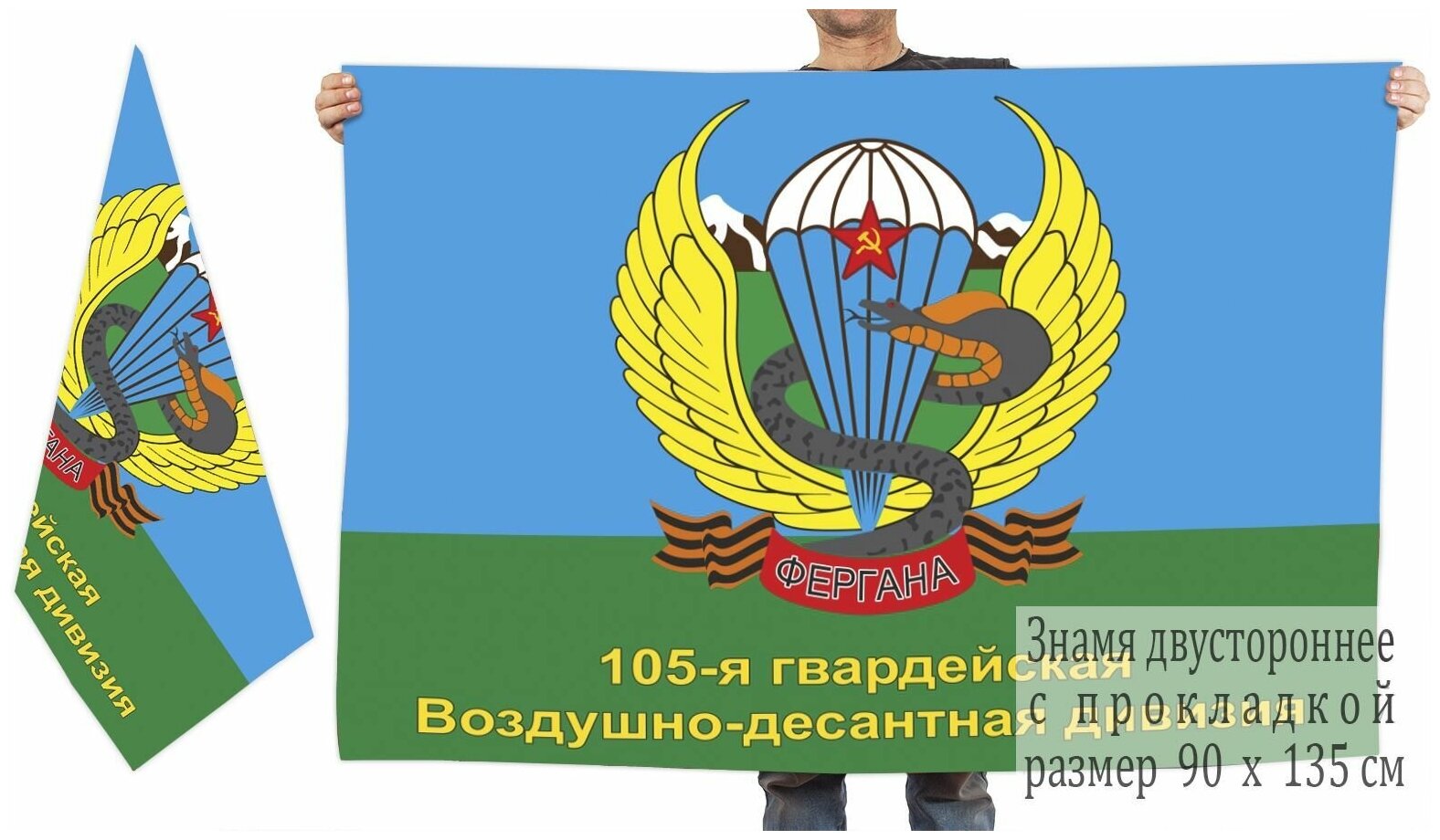Алитус вдв