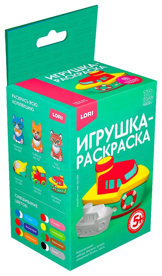 LORI 3D Art Игрушка-раскраска Кораблик (Ир-026) мультиколор 6 шт.