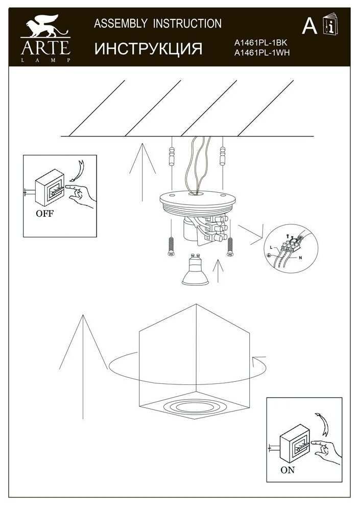 Точечный светильник Arte Lamp - фото №5