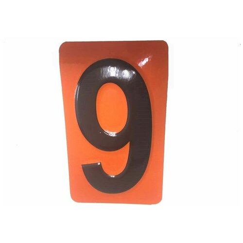 Рельефная цифра 