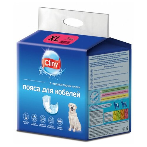 фото Пояса для кобелей "cliny", с индикатором влаги, размер xl (7 штук) cliny (neoterica)