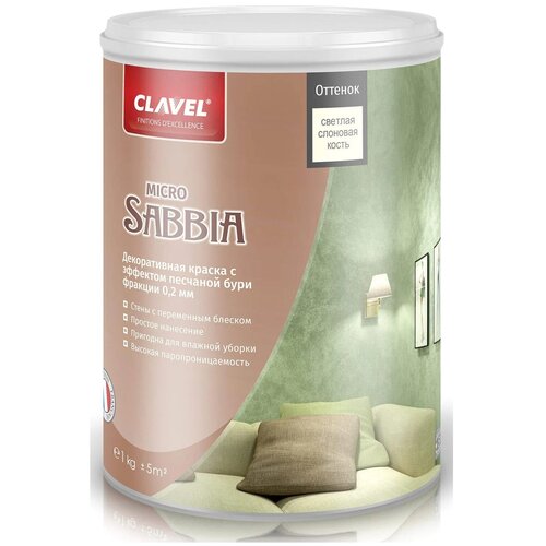 декоративное покрытие clavel sabbia micro светло серый 1 кг Декоративное покрытие Clavel Sabbia Micro, 0.15 мм, светлая слоновая кость, 1 кг