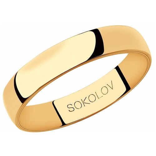 кольцо обручальное sokolov красное золото 585 проба размер 15 5 Кольцо обручальное SOKOLOV, красное золото, 585 проба, размер 15