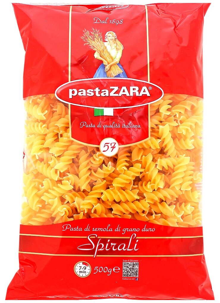 Pasta Zara макароны 057 Spirali