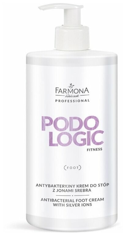 Крем для ног Farmona Podologic Fitness, с ионами серебра, антибактериальный, 500 мл