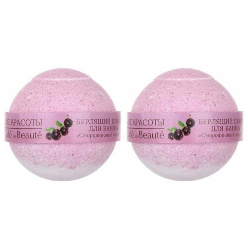 фото Бурлящие шарики для ванны кафе красоты «смородиновый сорбет», 120 г • 2 шт.