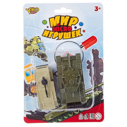 фото Набор пластм. танк инерц. башня поворачивается, пушка поднимается и опускается и машина без механизм yako