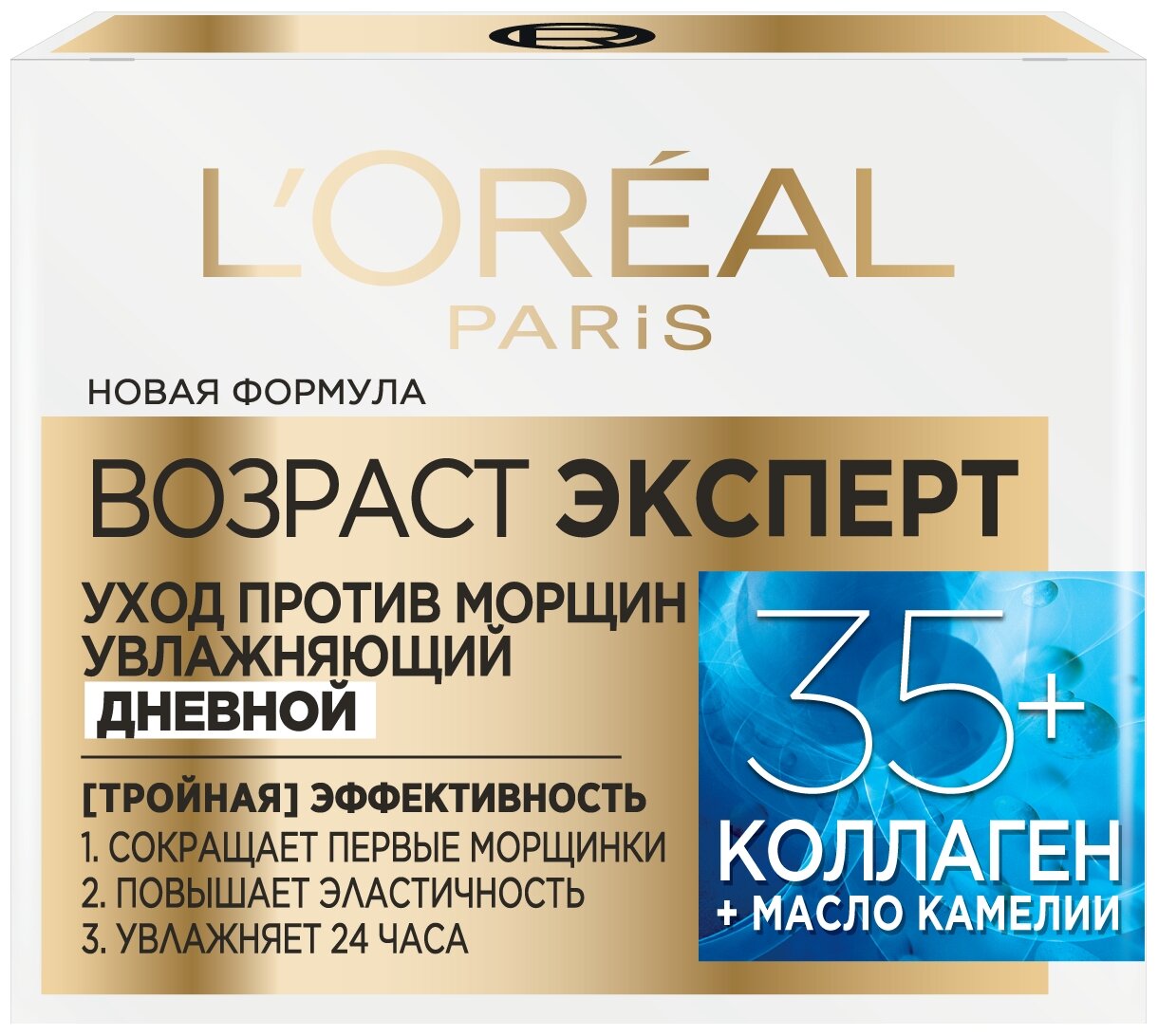 Крем L'Oreal для лица Возраст эксперт 35+, 50 мл - фото №2