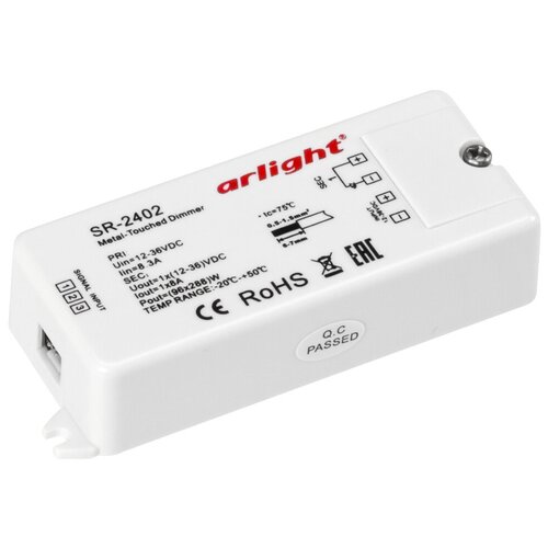  SR-2402 (12-36V, 96-288W, Metal-Touch) (Arlight, -)