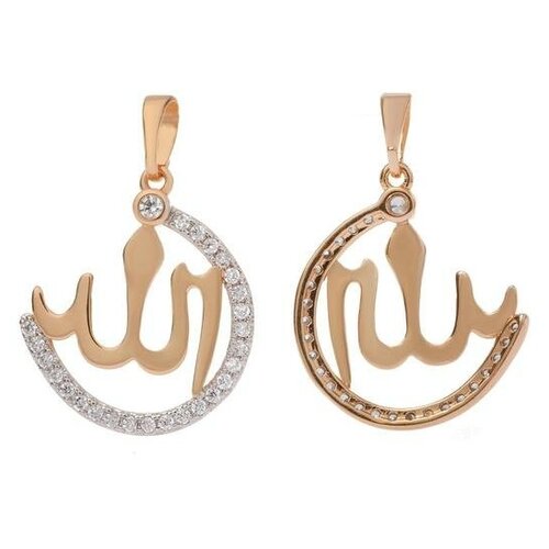 фото Подвеска "мусульманская" символ с кристалликами, цвет белый в золоте сима-ленд