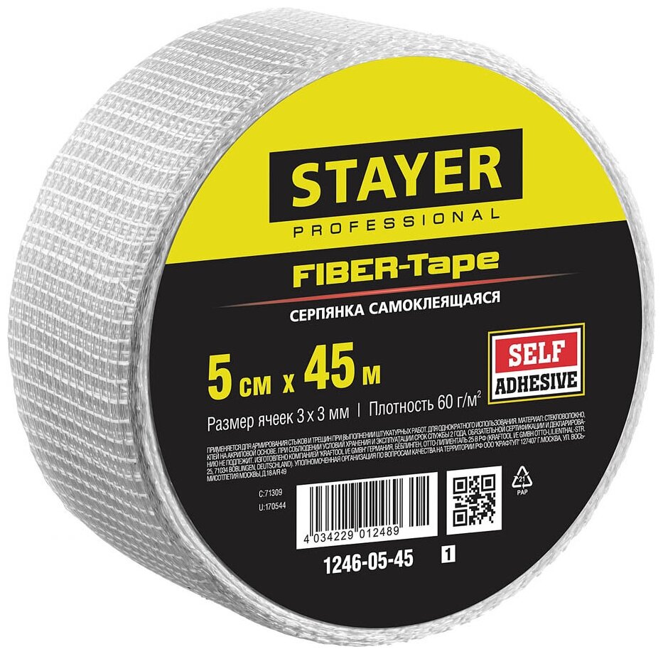 Stayer Серпянка самоклеящаяся Fiber- Tape 5 см х 45м Stayer Professional 1246-05-45 1246-05-45_z01