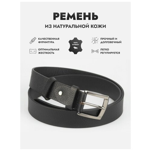 фото Мужской кожаный ремень ип базыкин