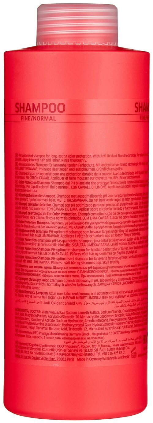 Wella Professional Invigo Color Brilliance Шампунь для защиты цвета тонких и нормальных волос 1000 мл
