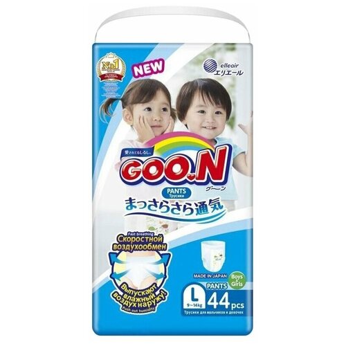 Купить Goo.N Подгузники-трусики для мальчиков и девочек GOO.N, размер L, 9-14 кг, 44 шт.