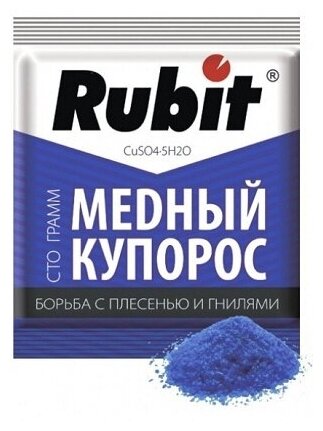 Средство "Rubit" Медный купорос, от болезней растений, 100 г - фотография № 3