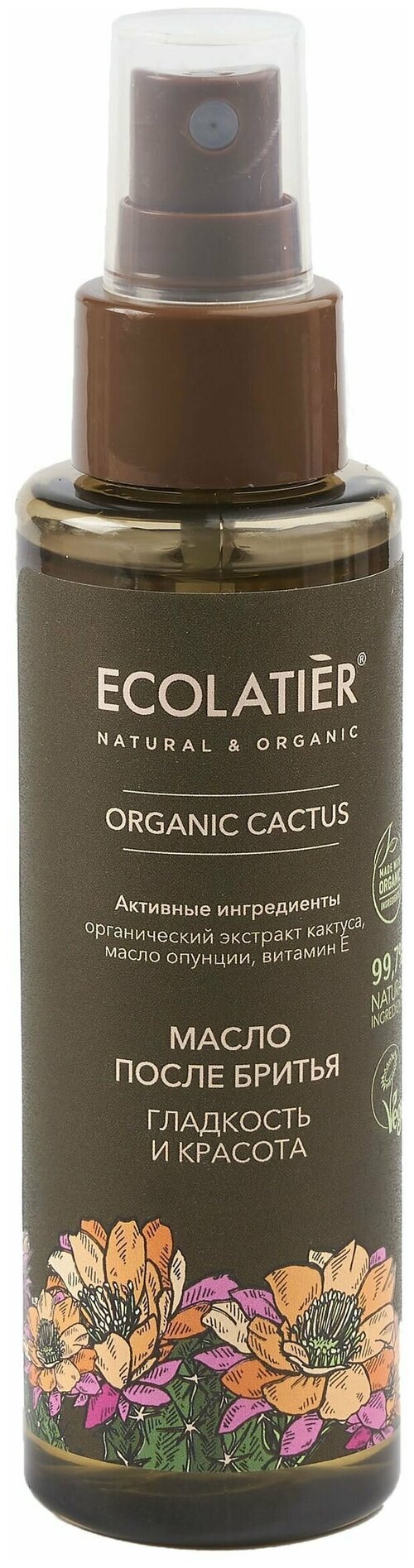 Масло после бритья Ecolatier GREEN Серия ORGANIC CACTUS, 110 мл