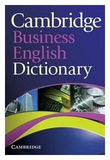 Cambridge Business English Dictionary - фото №1