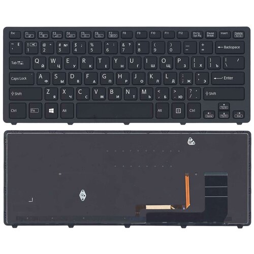 Клавиатура для ноутбука Sony Vaio SVF14N Flip черная, с рамкой, с подсветкой