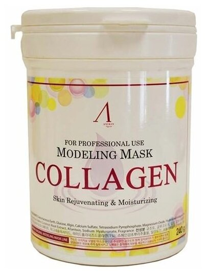 Маска Anskin Collagen Modeling Mask , 240 г