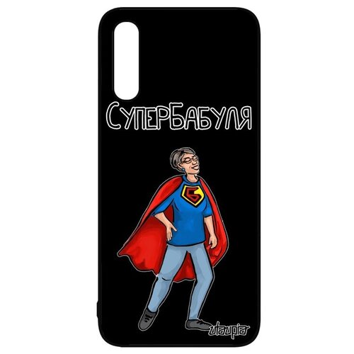 фото Новый чехол на мобильный // samsung galaxy a50 // "супербабуля" шутка веселый, utaupia, черный