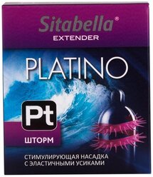 Стимулирующая насадка Sitabella Extender Platino Шторм, 1 шт.