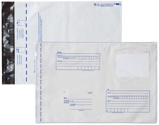 Почтовый пакет BRAUBERG 112202 E4 (280 х 380 мм), 50 шт.