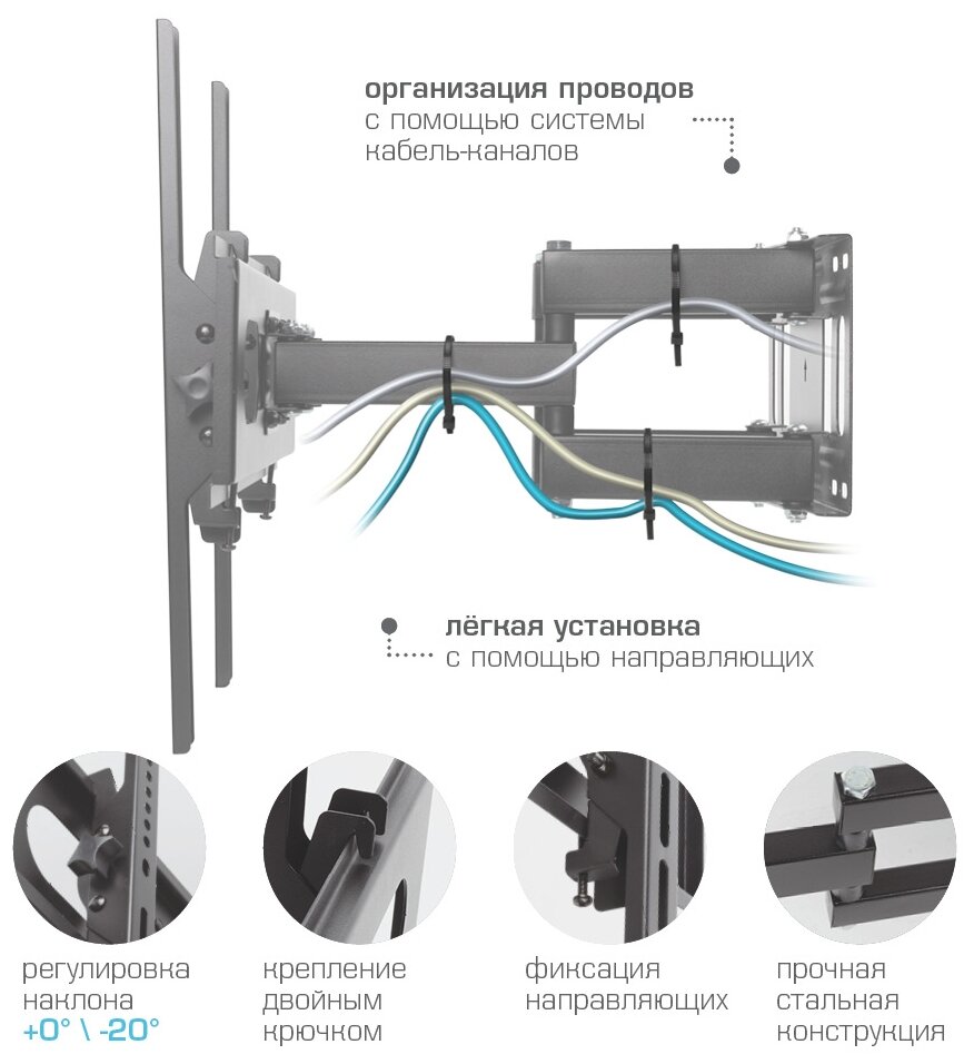 Кронейн на стену Arm Media PT-16 NEW