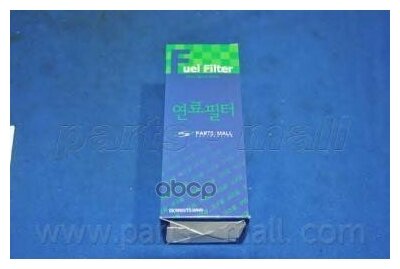 PARTS-MALL PCA-021 Фильтр топливный HYUNDAI ATOS PMC 3191102100 HYUNDAI PMC 3191102100
