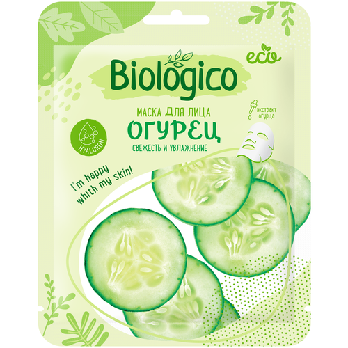 Маска для лица Biologico огурец