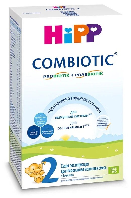  HiPP 2 Combiotic,  6 , 300 