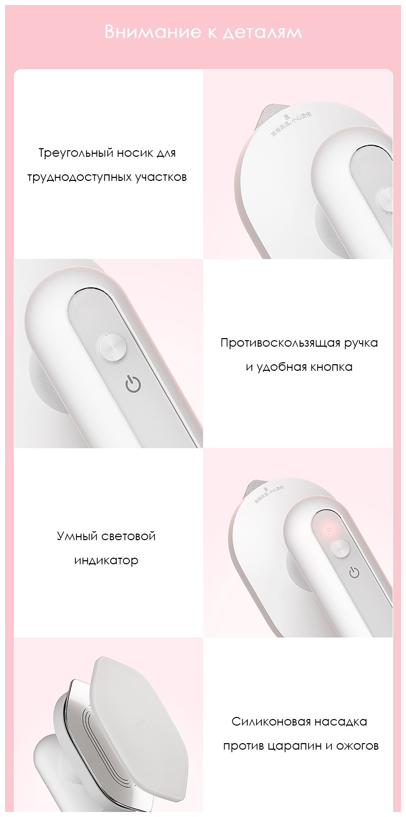 Беспроводной мини-утюг Xiaomi - фото №5