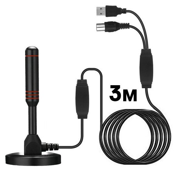 Антенна ТВ комнатная Орбита OT-ANT01 с усилителем, USB, 25дБ