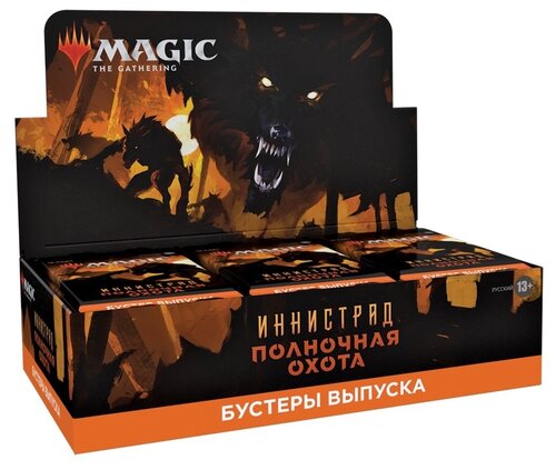 Дополнение для настольной игры Magic: The Gathering бустеры выпуска Иннистрад: Полночная охота, дисплей