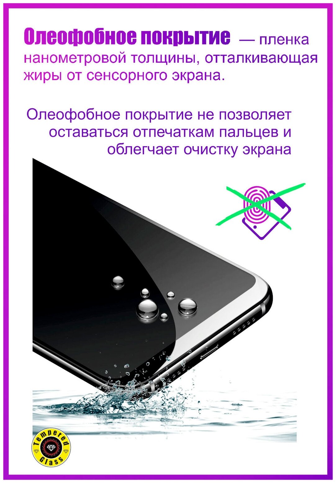 Защитное стекло 3D Tempered Glass для Oppo A5 (2020) / A9 (2020) / Realme C15 / C3 / 6i / 5 / 5i / 5S / Oppo A11 / полный клей ( черная рамка )