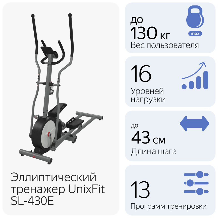 Эллиптический тренажер отзывы до и после XTERRA FS5.6 купить в Красный Сулин + отзывы и характеристики
