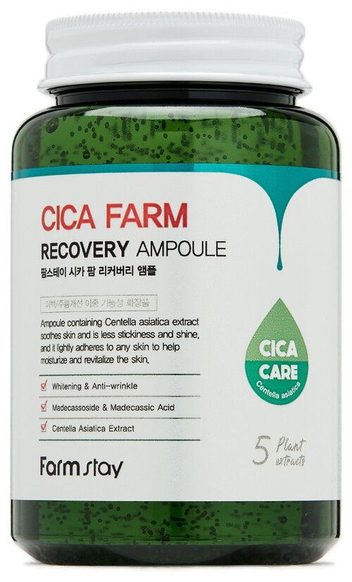Farmstay Cica Farm Recovery Ampoule ампульная сыворотка для лица с экстрактом центеллы азиатской, 250 мл