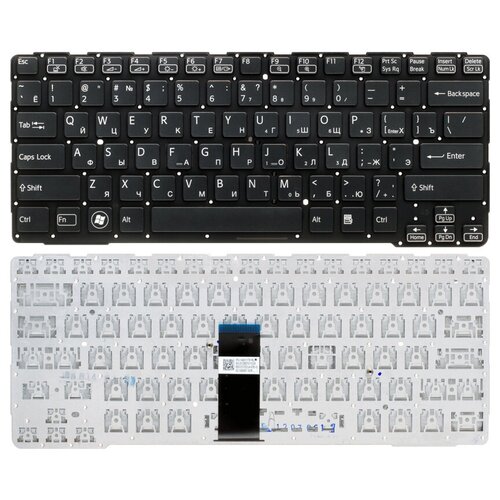 Клавиатура для ноутбука SONY VAIO E14A серии черная
