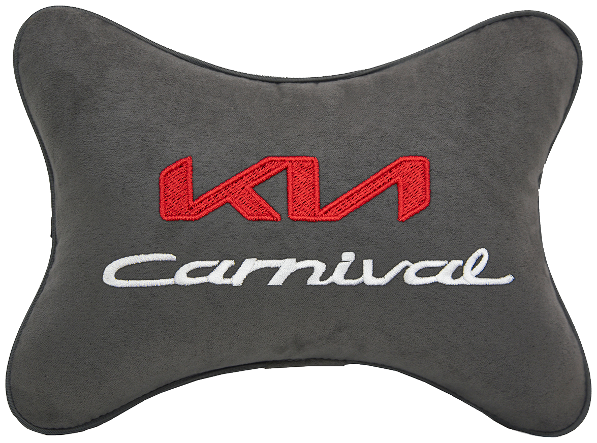 Автомобильная подушка на подголовник алькантара D.Grey с логотипом автомобиля KIA Carnival
