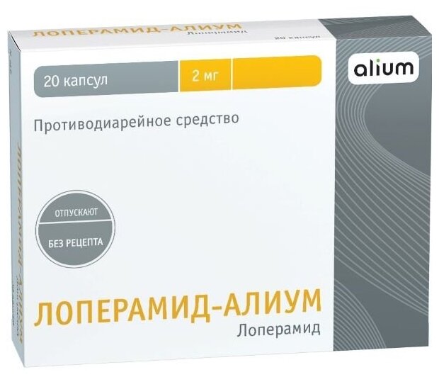 Лоперамид-Алиум капс., 2 мг, 20 шт.