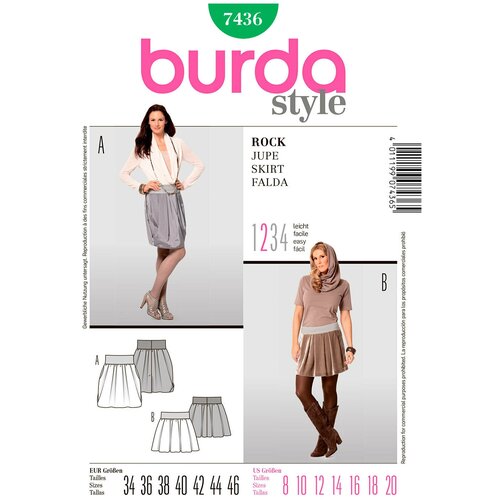 Выкройка BURDA №7436 Юбка