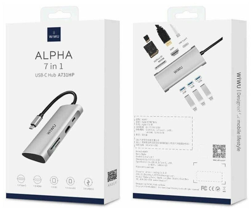 Хаб 7 в 1 WiWU Alpha 731HP Type C to x3 USB 3.0, Type C, HDMI, Cardreader