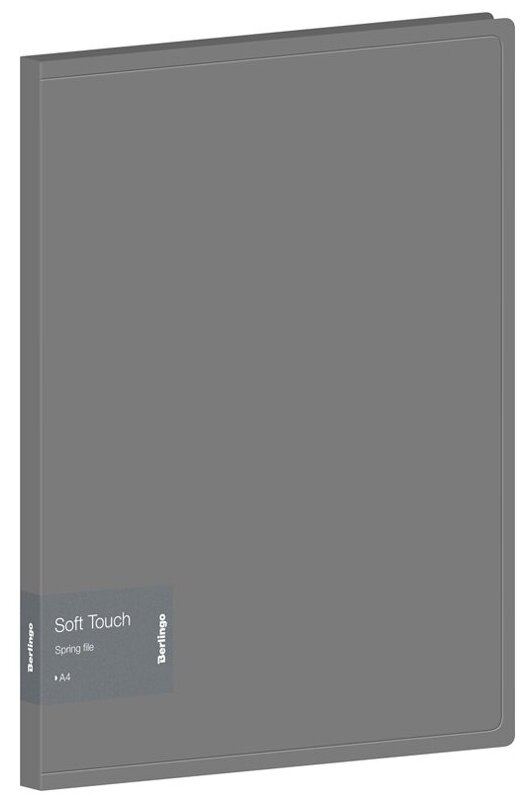 Папка с пружинным скоросшивателем Berlingo Soft Touch, 17 мм, 700 мкм, серая, с внутренним карманом