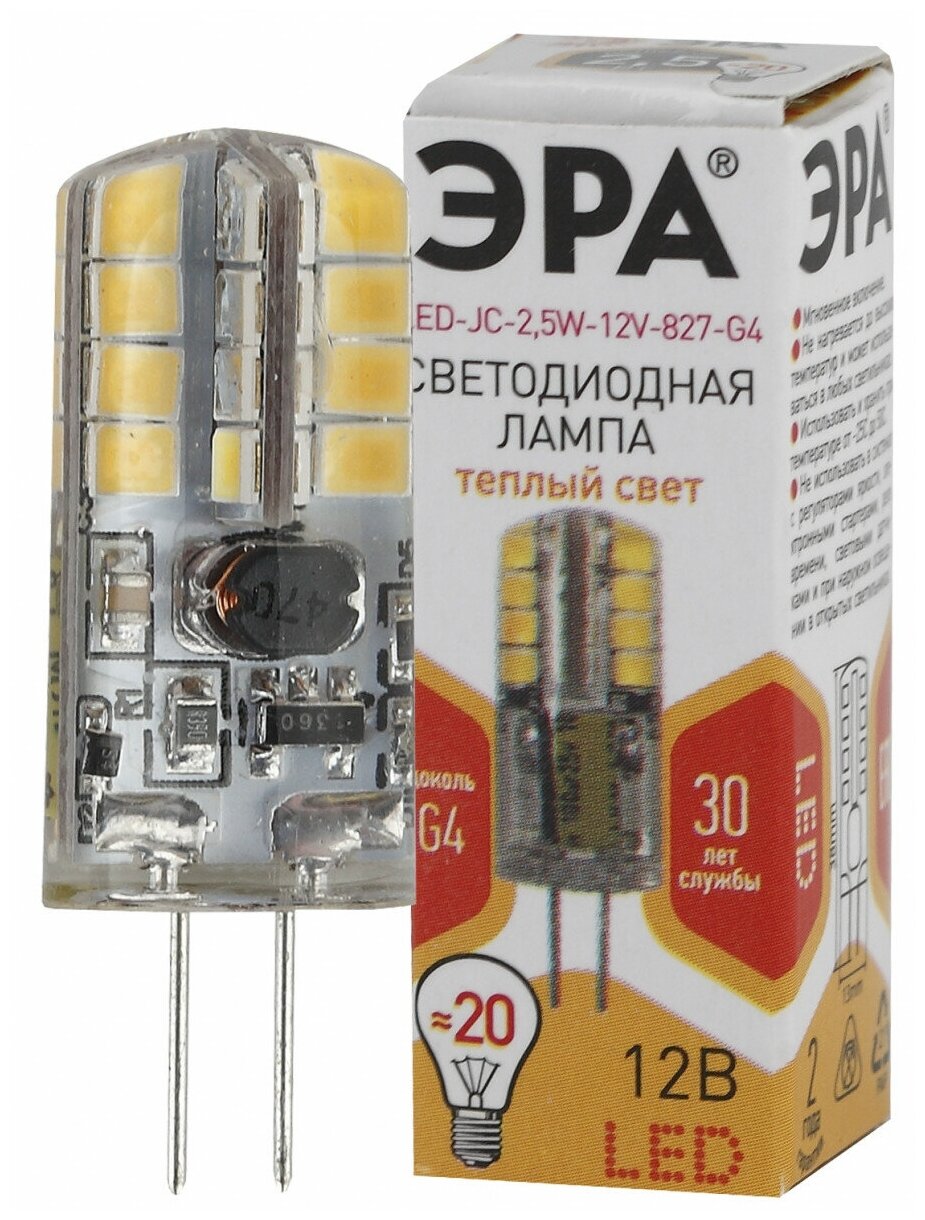 ЭРА LED JC-2,5W-12V-827-G4 ЭРА (диод, капсула, 2,5Вт, тепл, G4) (100/1000/36000)