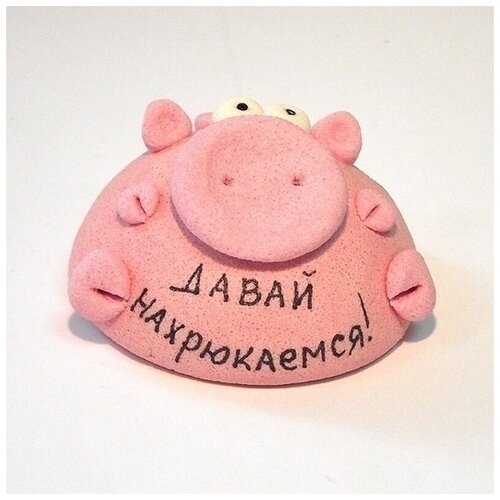 Фигурка Давай нахрюкаемся, 93128