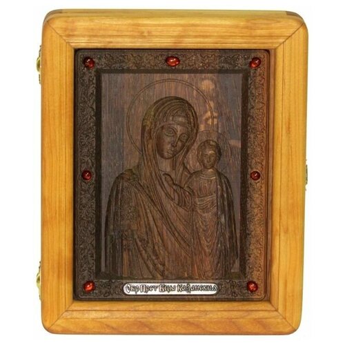 Подарочная икона Казанская икона Божией Матери на мореном дубе 18*23см 999-RAR-221m