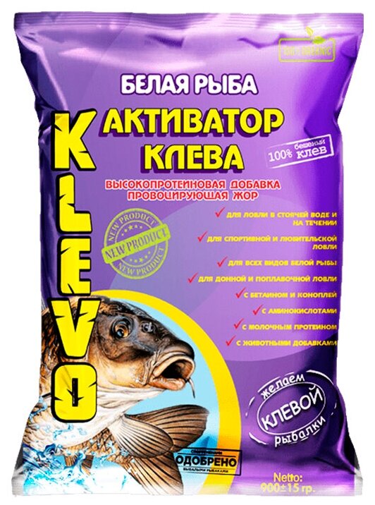 Activarorklevo