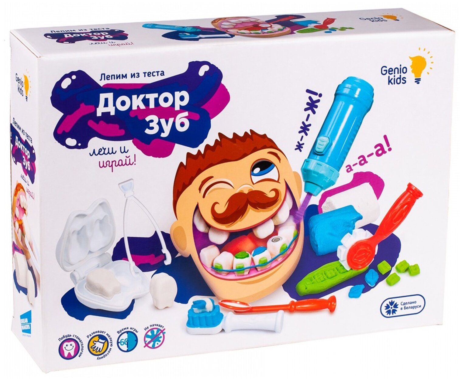 Масса для лепки Genio Kids Доктор Зуб TA1041