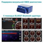 Штатная магнитола для Nissan Qashqai 2006-2013 - Redpower 030 (экран 9.2