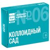 Набор для опытов для детей Коллоидный сад Простая наука, Химические опыты для детей от 5 лет, Подарок для девочки мальчика - изображение