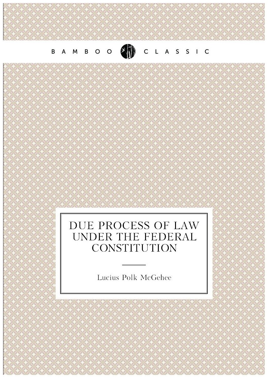 Due process of law under the federal Constitution - фото №1
